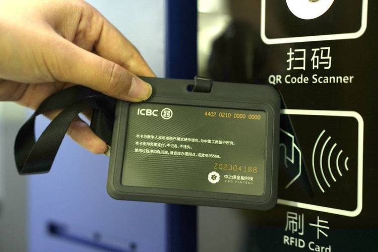 成都职工app电子钱包怎么用截图