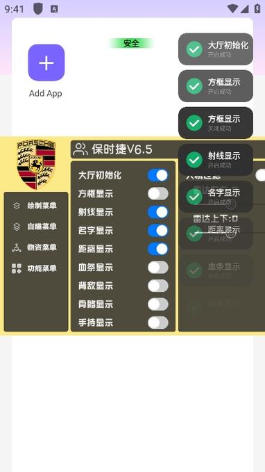 保时捷v12直装游戏截图