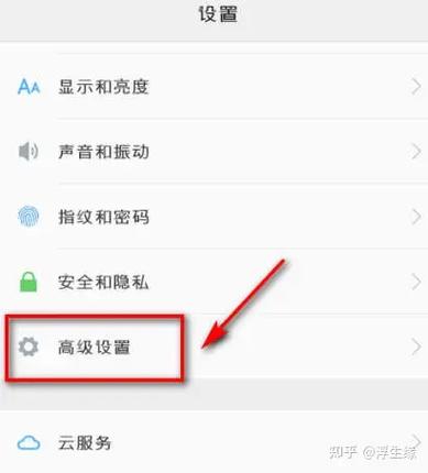 微信为什么语音播放失败截图