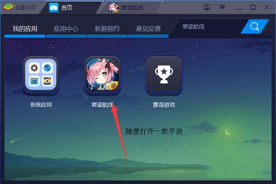 键盘模拟器安卓版图标