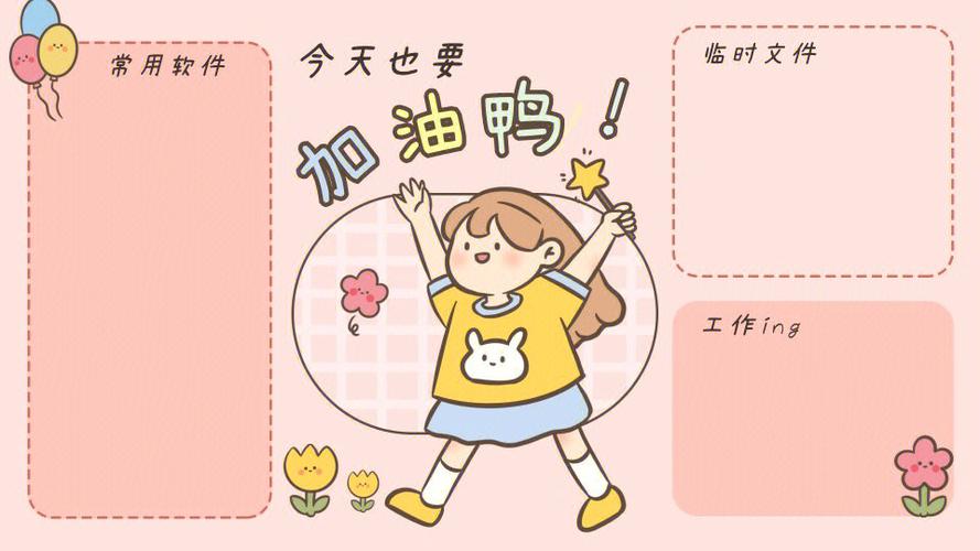 「元气桌面壁纸」电脑版app下载图标