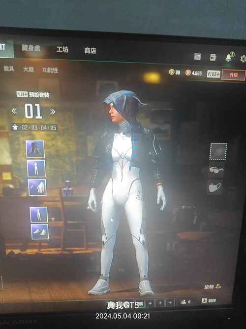pubg小兔子套装多少钱图标