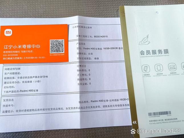 小米售后维修点地址图标