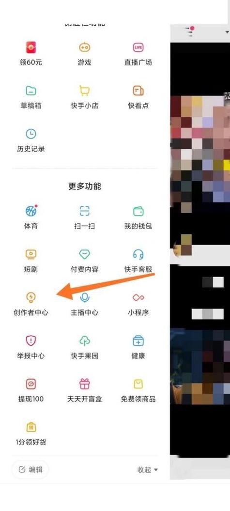 快手验证手机号换了怎么办截图