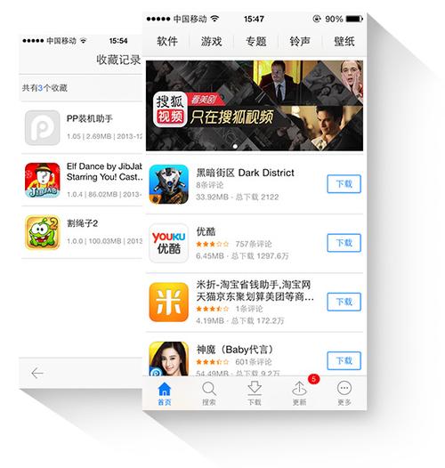 电脑找不到安装的软件