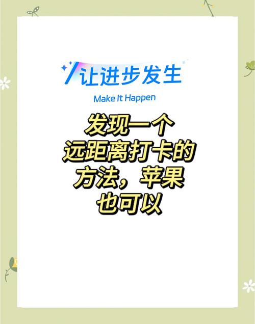 如何在家定位打卡图标