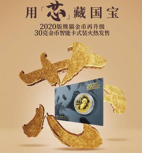 不带芯片的卡怎么用截图