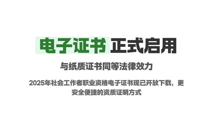 证书下载不了怎么办截图