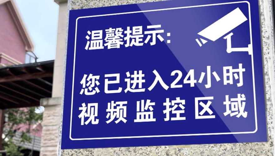 24小时录像和报警录像区别