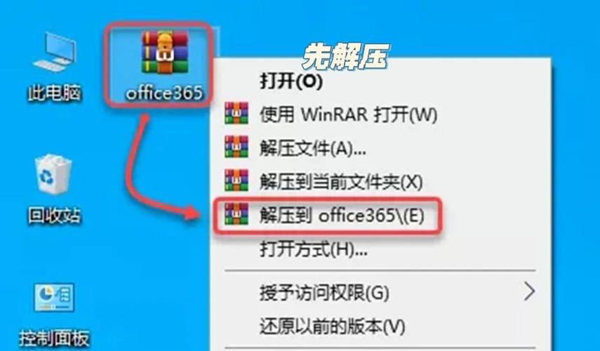 office安装路径在哪