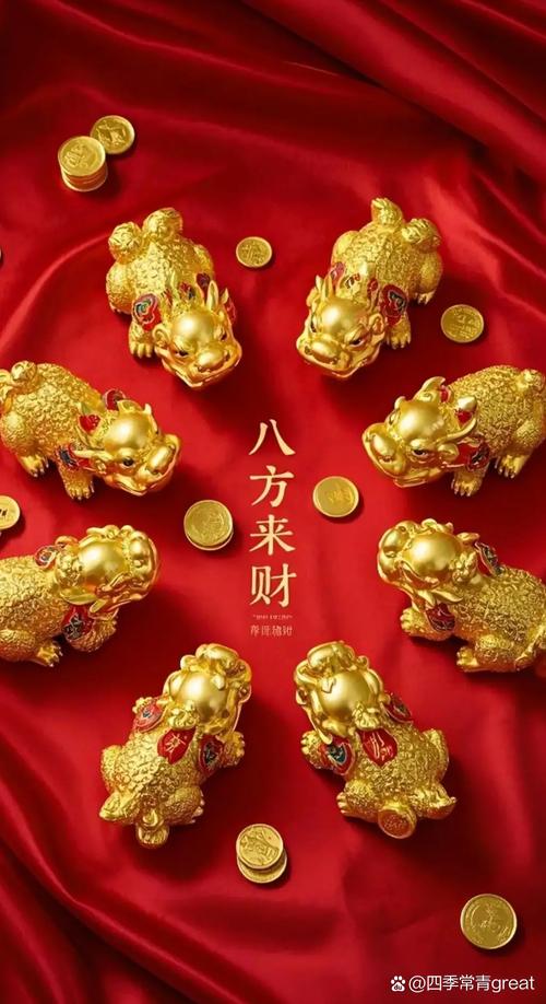 威富通·汇旺财