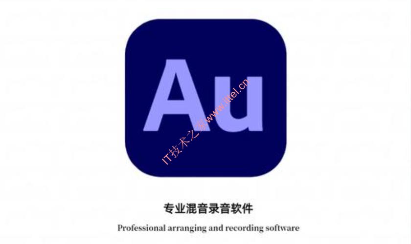audition官网下载截图