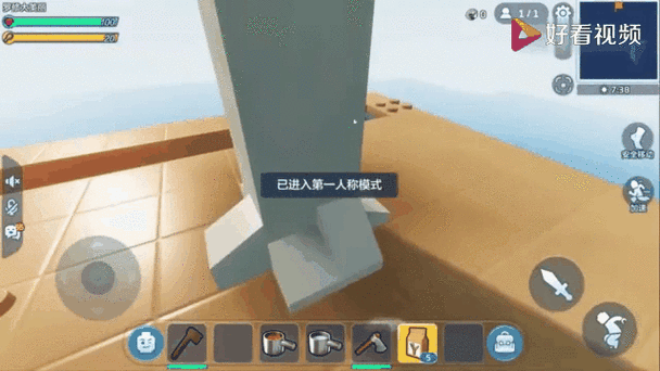 乐高无线视频生存截图