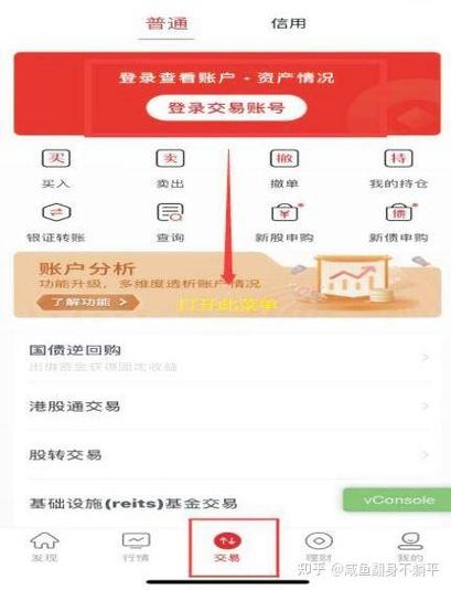 方正证券账号忘记了怎么办截图