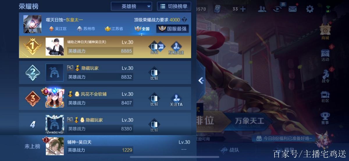 辅助100段缩略图