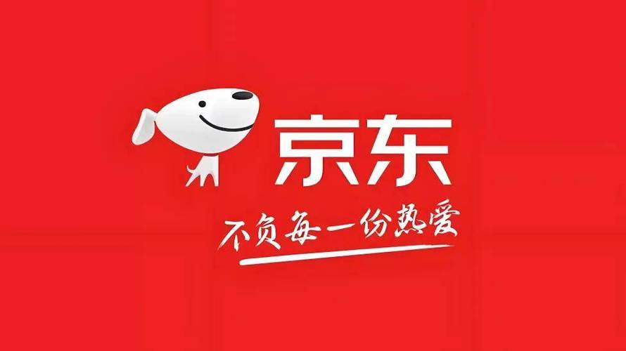京东集团官网首页入口缩略图