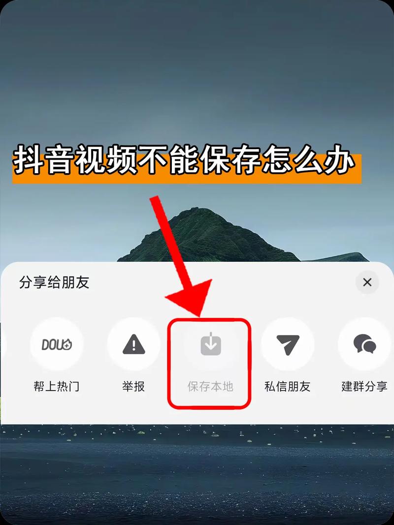快手视频保存到哪里了缩略图