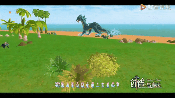 创造与魔法模拟器免白游戏截图