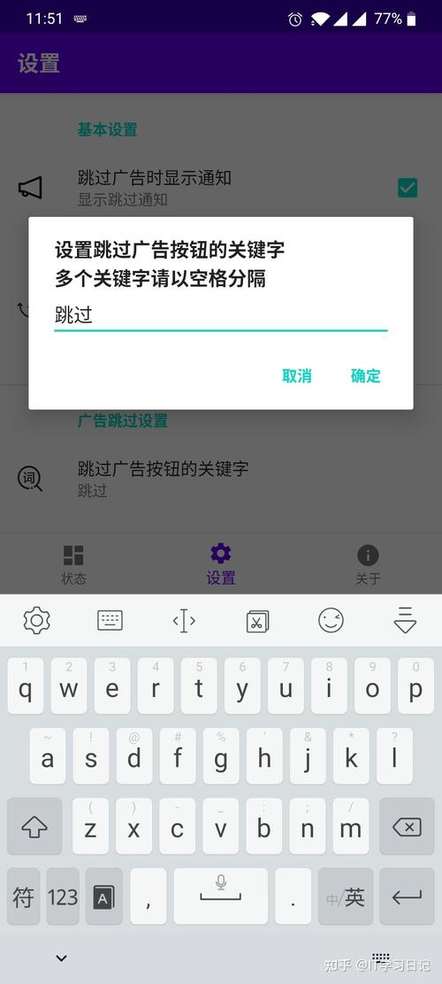 红米手机彻底关闭广告缩略图