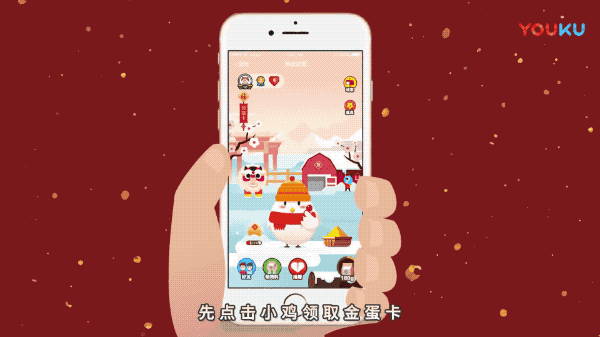 裹裹庄园红包不见了图标