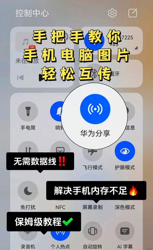 手机qq下载的文件怎么传到电脑截图