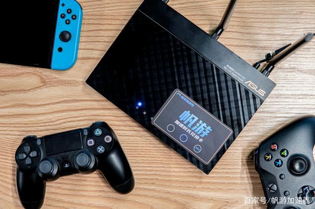 switch下载慢怎么加速