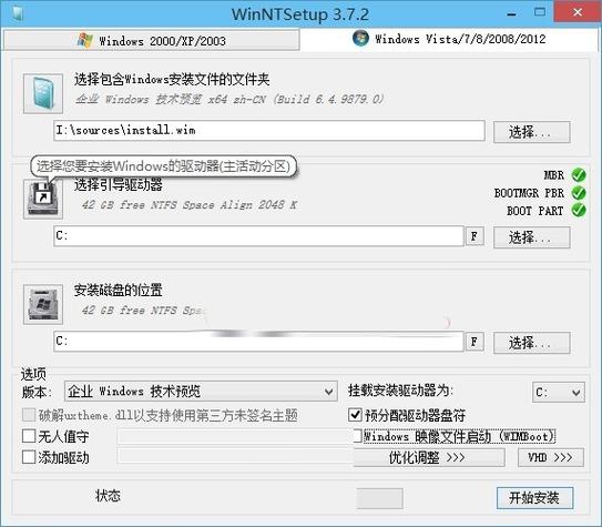 Win10 ISO图标