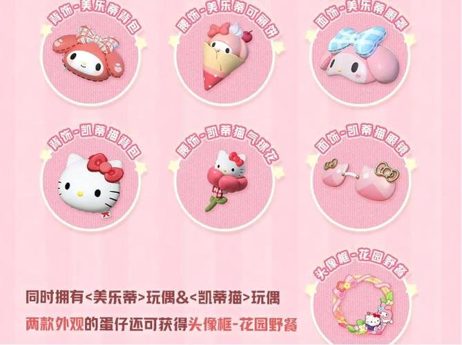 蛋仔派对活动结束时间