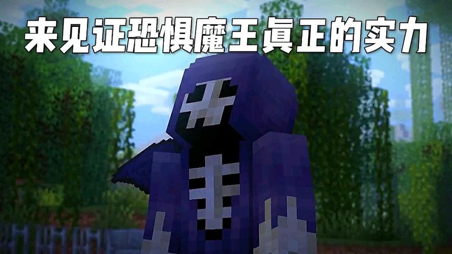魔兽七个恐惧魔王分别是谁缩略图