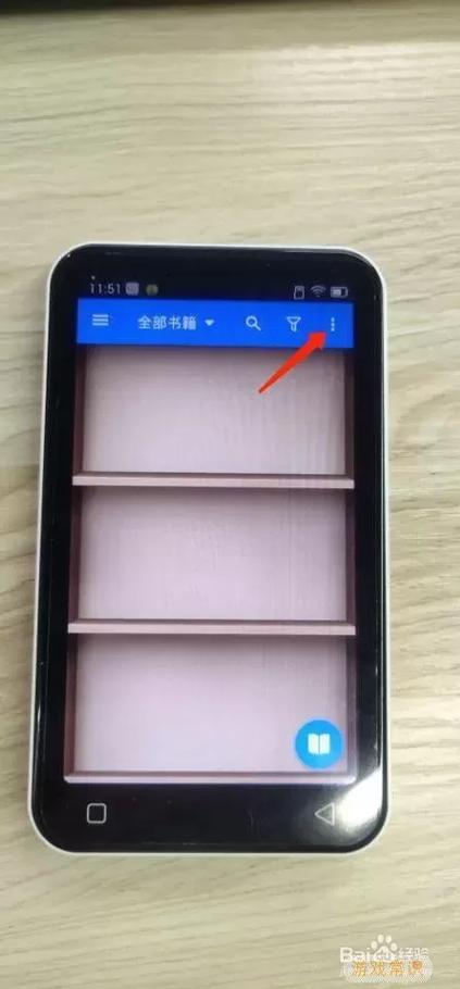9x阅读器旧版