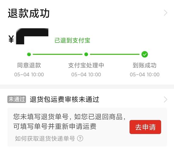 小影会员怎么退费图标