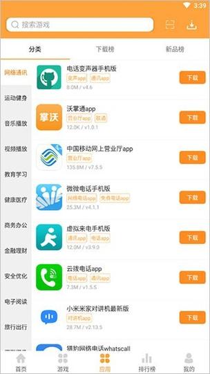 7399破解游戏盒子