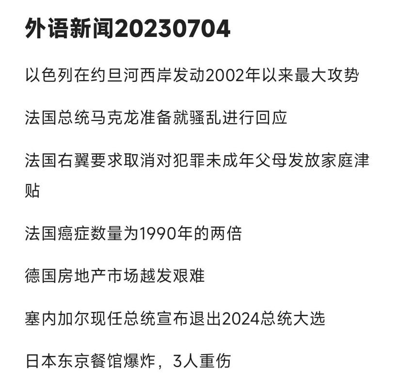 国际版1.21.124最新版本更新内容图标