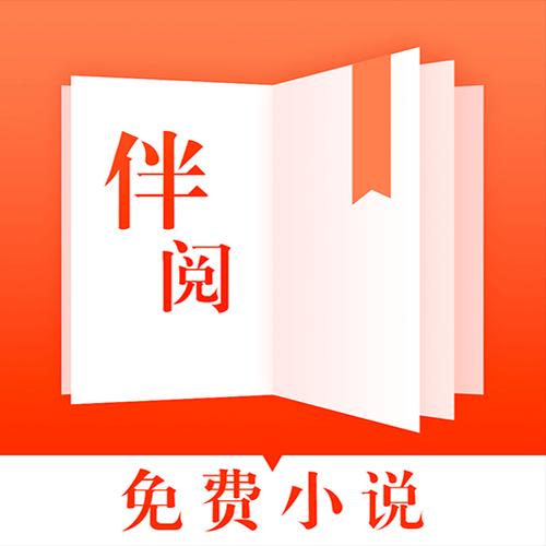 小书亭2019旧版安装包缩略图