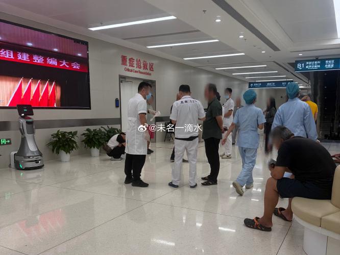 301医院急诊科