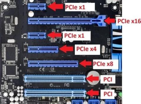 pcie接口图标