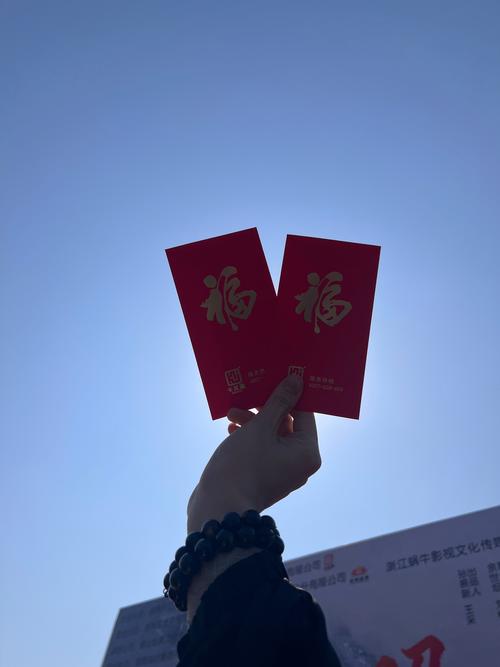 枫叶小农院红包游戏截图