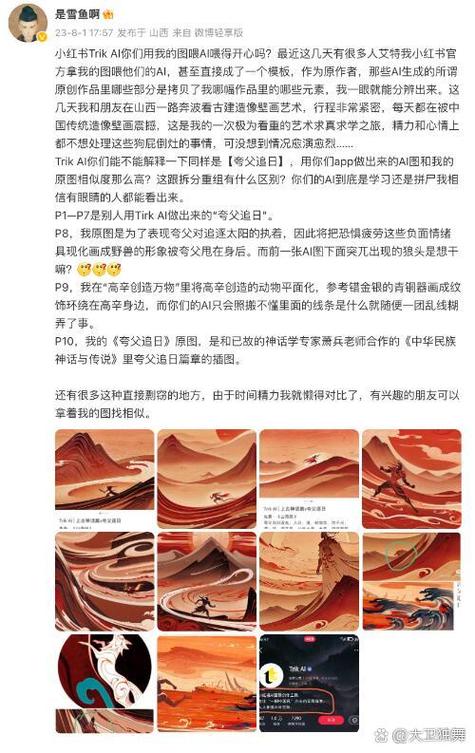 小红书历史记录在哪里缩略图