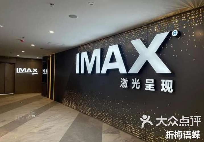 光环电影院图标