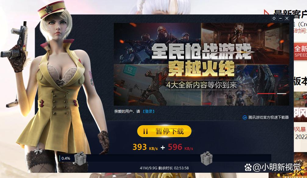 cf占用内存多少g缩略图