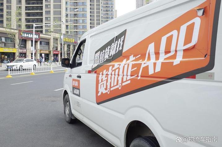 如何加入货拉拉平台缩略图