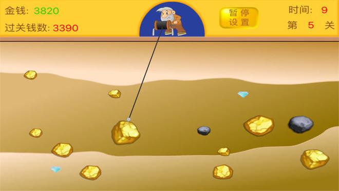 黄金挖矿红包版缩略图