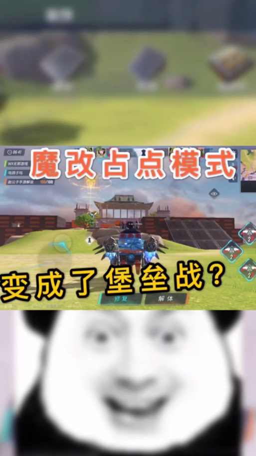 元气骑士无邪破解版内置菜单缩略图