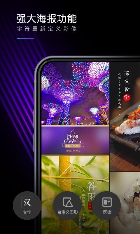 ps滤镜cameraraw游戏截图