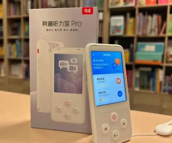 高考听力训练的软件哪个好缩略图