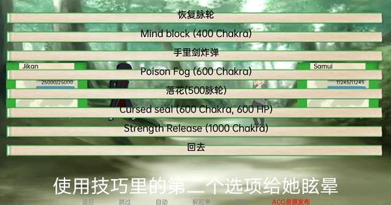 火影之异族崛起小说图标