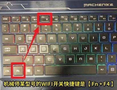 笔记本电脑鼠标键盘没反应怎么回事截图