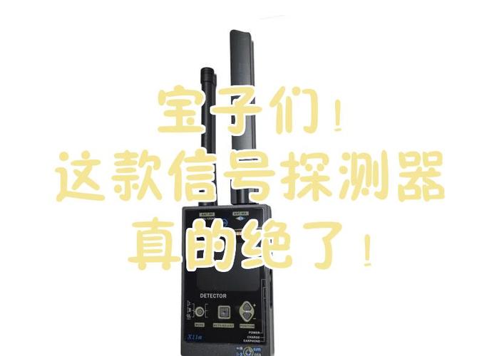 苹果手机显示4g但是信号0格缩略图