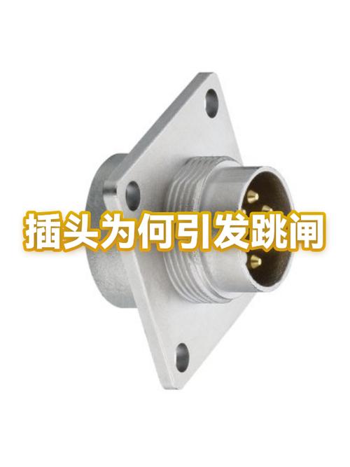 为什么插头一插就跳闸游戏截图