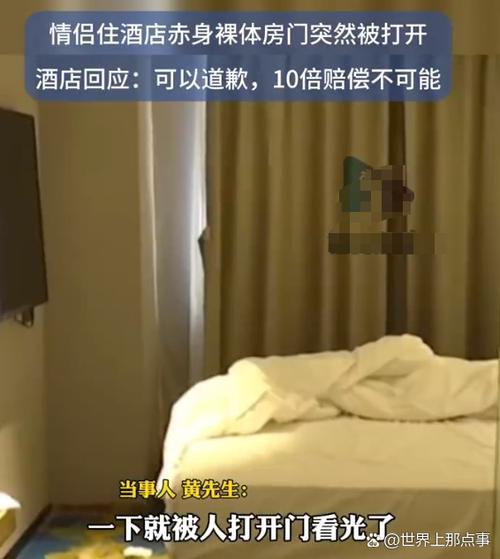 酒店不住了可以退钱吗